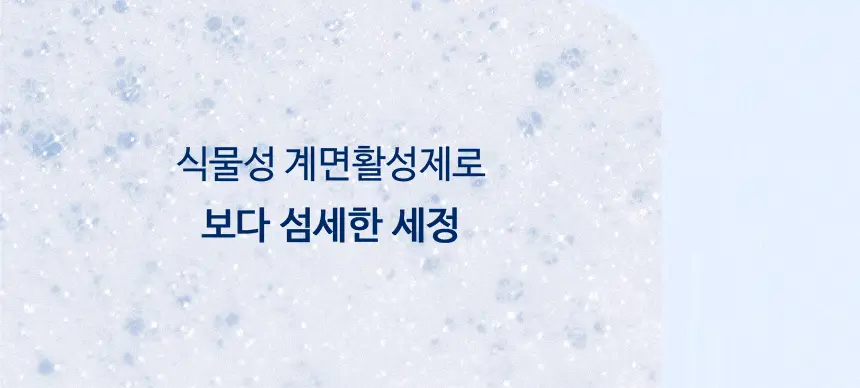 [온라인단독/대용량]헤어플러스 단백질 본드 샴푸 1000ml 상세페이지 19